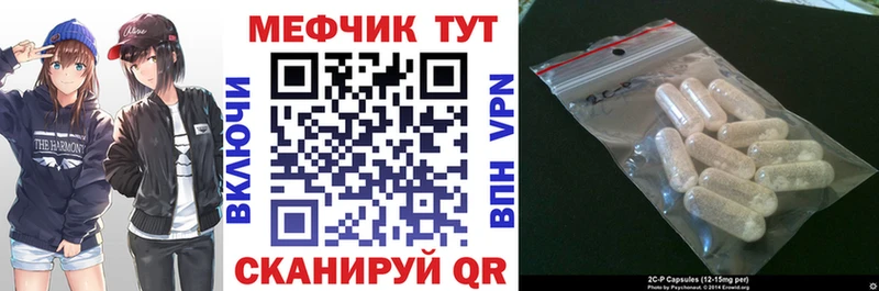 Купить наркоту Павловская COCAIN  АМФ  кракен зеркало  Меф  Конопля 