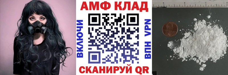 Amphetamine 98% Павловская