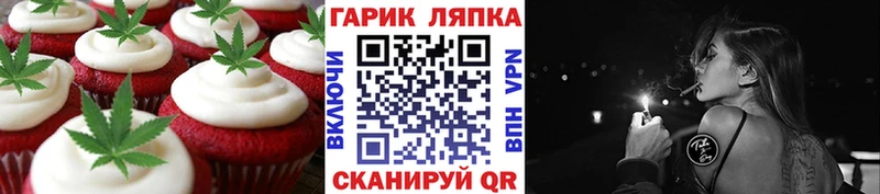 Cannafood конопля  Павловская 