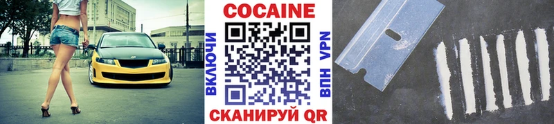 купить наркотики сайты Павловская КОКАИН 98%