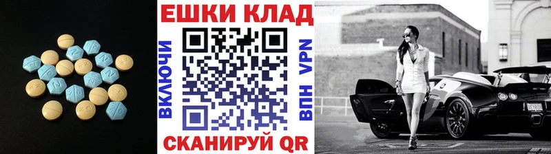 Ecstasy ешки  Павловская 