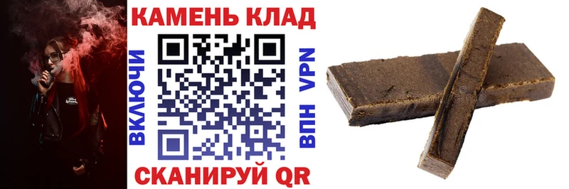 наркошоп  Павловская  Гашиш Изолятор 