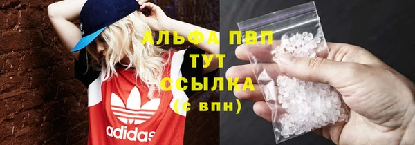 ALPHA-PVP Богородицк