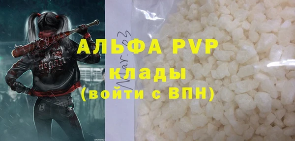 соль курить ск Белоозёрский