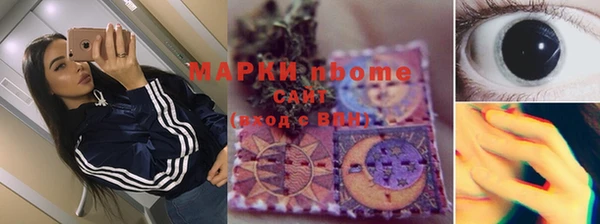MESCALINE Богданович