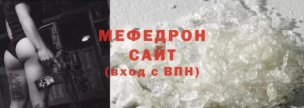 дистиллят марихуана Семикаракорск