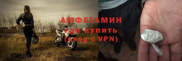 скорость Беломорск