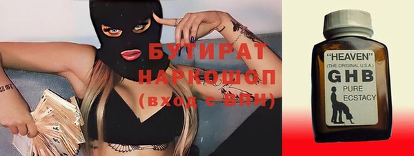 дистиллят марихуана Семикаракорск