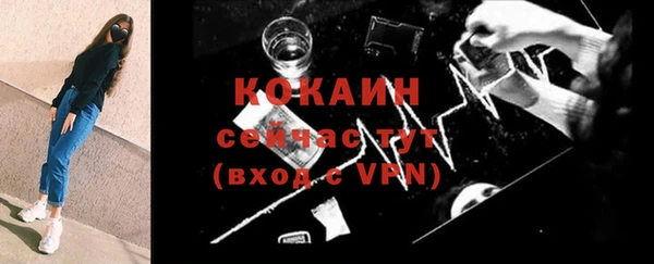 MESCALINE Богданович