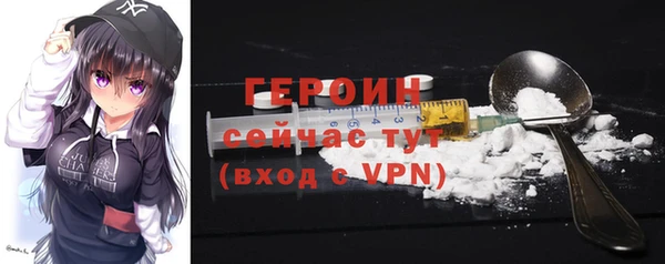 jwh Богородск