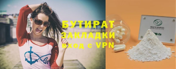 jwh Богородск
