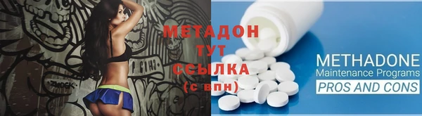героин Ступино