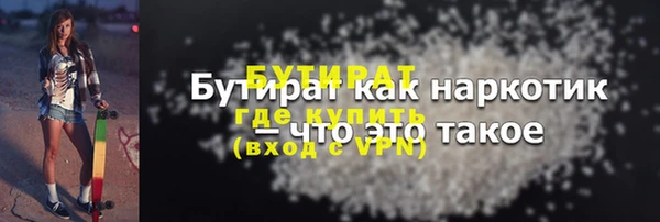 кокаин премиум Струнино