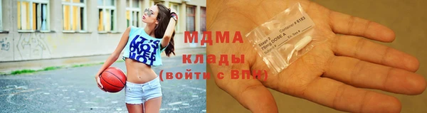 jwh Богородск