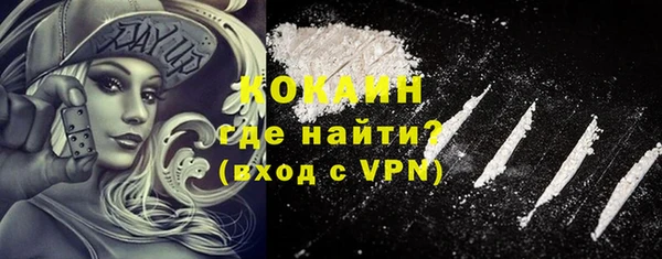 MESCALINE Богданович