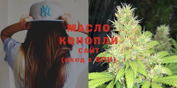 каннабис Белокуриха