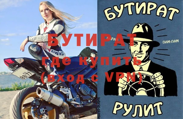 каннабис Белокуриха