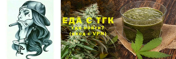 jwh Богородск