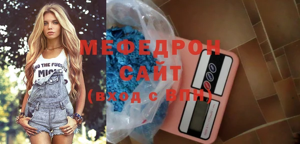 ALPHA-PVP Богородицк