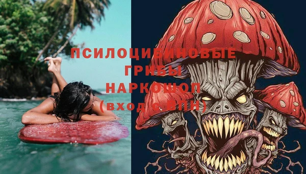 соль курить ск Белоозёрский
