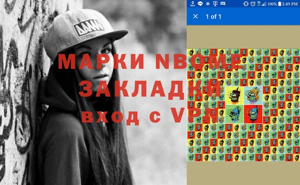 соль курить ск Белоозёрский