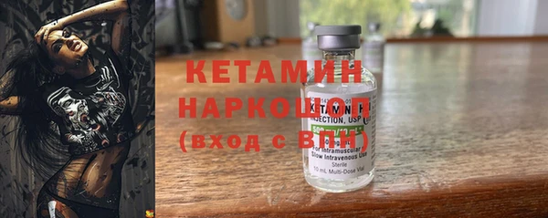 jwh Богородск