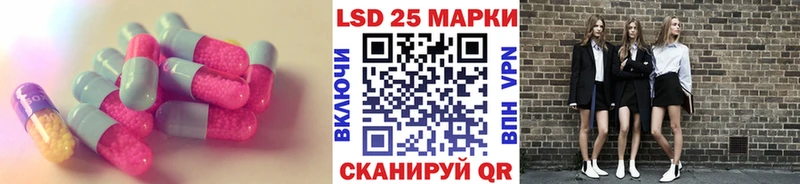 ЛСД экстази кислота  купить наркотик  Павловская 