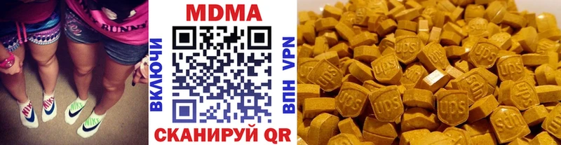 MDMA Molly  наркотики  blacksprut ТОР  Павловская 