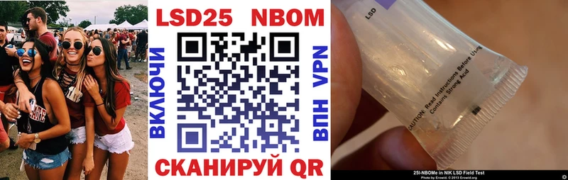 Марки N-bome 1,8мг Павловская