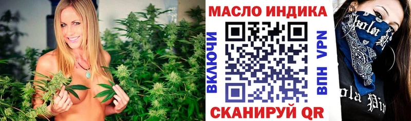 Дистиллят ТГК жижа  мега ТОР  Павловская 