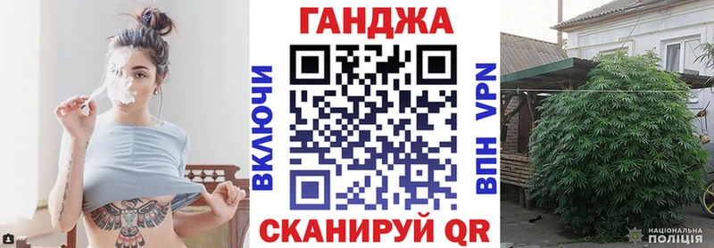 где можно купить   Павловская  кракен ТОР  Канабис конопля 